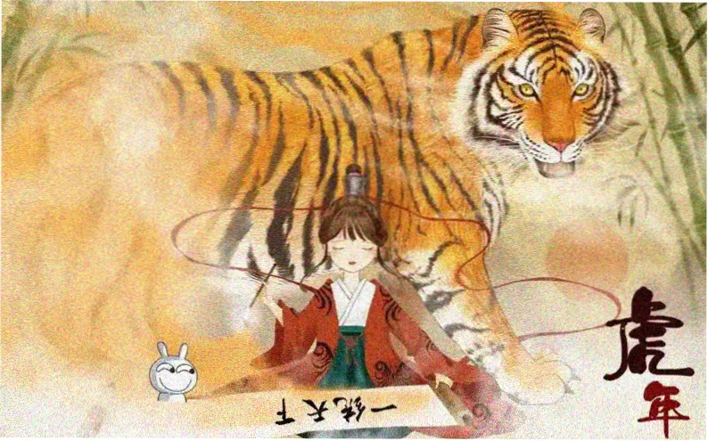 年轻的姐夫电影主题轮播海报