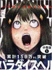 深夜食堂物语动画剧照