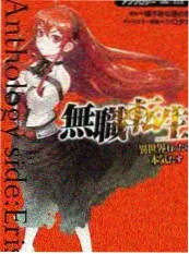周末围炉综艺剧照