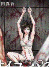 漫改作品剧照